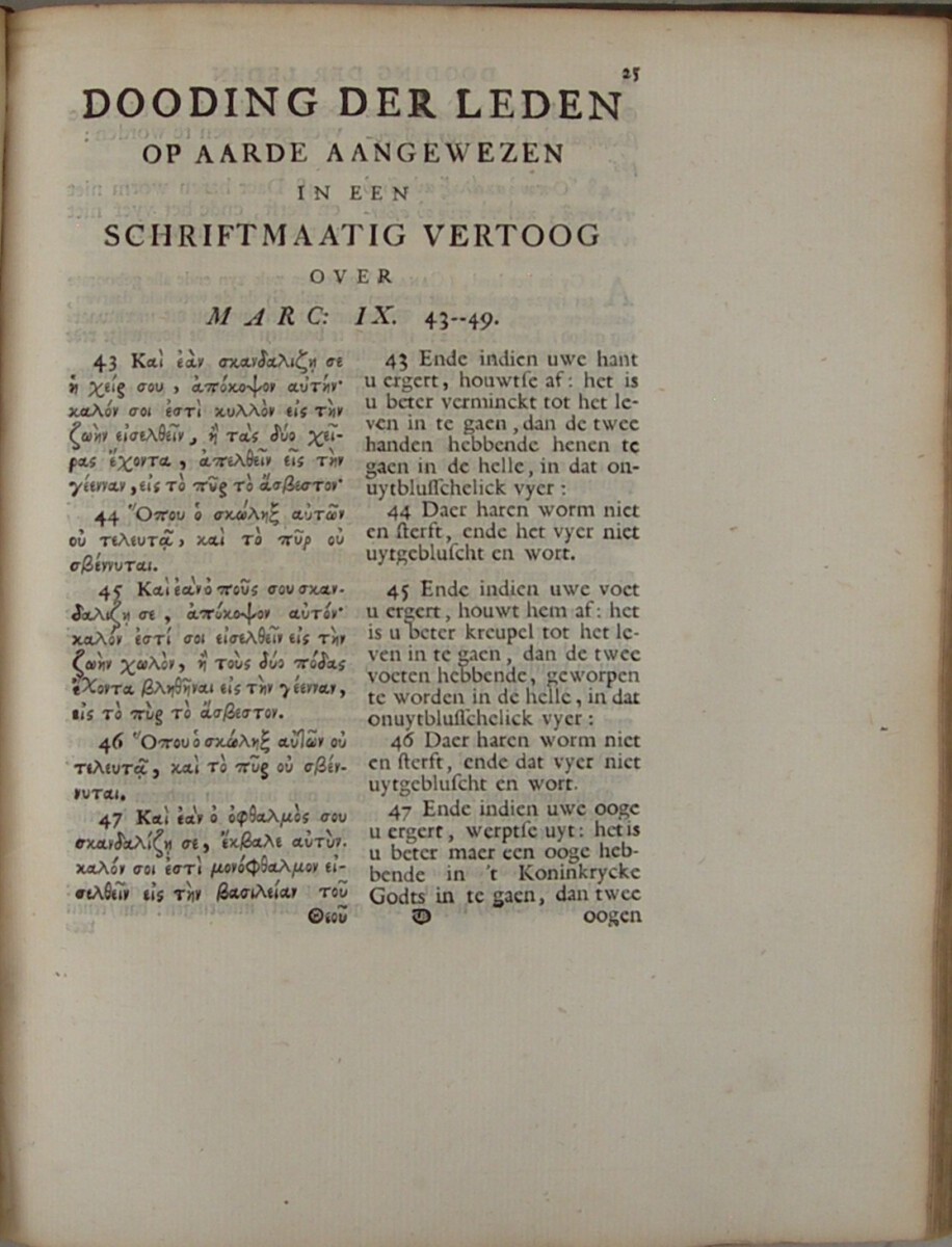 Schriftmaatige verhandelingen over uitgeleezene Bibeldeelen, des Ouden en Nieuwen Testaments - Afbeelding 16